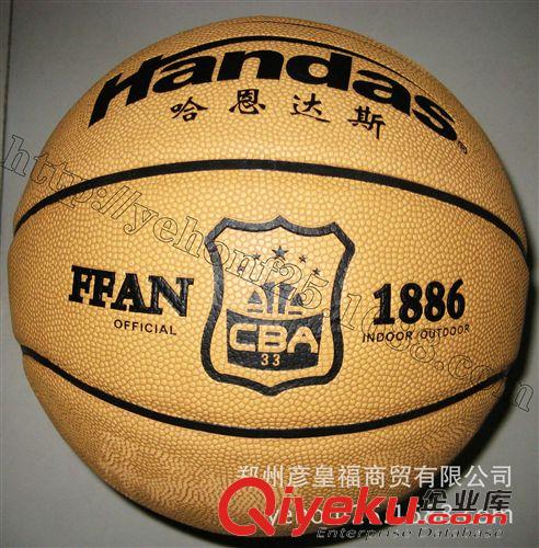 【體育展區(qū)】 籃球 Handas/哈恩達斯 吸汗 稀釋籃球 色別：土黃色原始圖片2