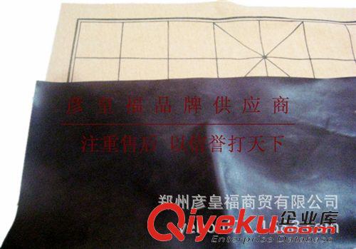 【體育展區(qū)】 60#皮革棋盤 便攜式棋盤 中國(guó)象棋周邊配件