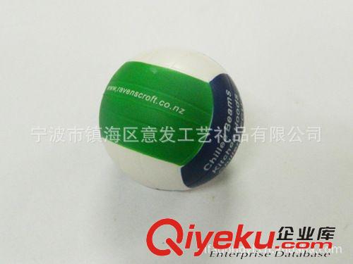 PU玩具、PU球 【薦】廠家供應高品質PU排球 PU玩具球 PU壓力球 廠家直銷