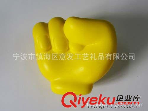 PU手掌、PU兵器 供應(yīng)PU拳頭 PU發(fā)泡玩具 PU工藝禮品 促銷(xiāo)禮品