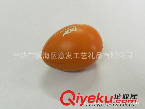 PU水果蔬菜 供應(yīng)PU蛋 PU蔬菜水果 廣告促銷禮品 玩具 PU禮品