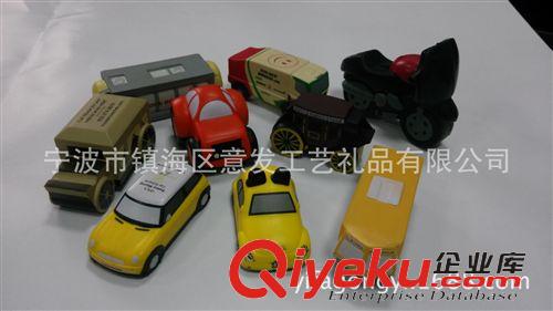 PU交通類 供應(yīng)PU汽車 PU交通工具  PU發(fā)泡玩具