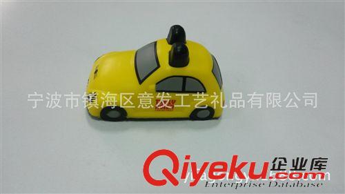 PU交通類 供應(yīng)PU汽車 PU交通工具  PU發(fā)泡玩具