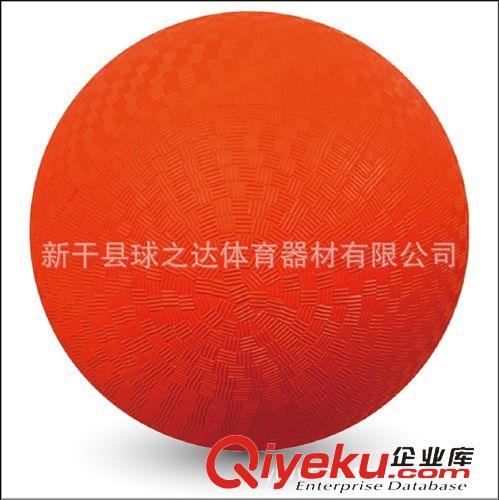 操場球 球之達出口熱銷 玩具橡膠操場球 環(huán)保耐磨兒童操場球 操場球批發(fā)原始圖片2