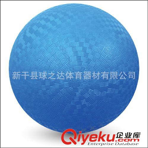 操場球 球之達出口熱銷 玩具橡膠操場球 環(huán)保耐磨兒童操場球 操場球批發(fā)原始圖片3
