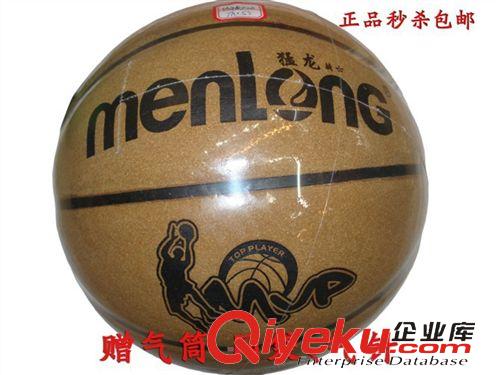 籃球/足球/排球 時(shí)尚牛皮籃球 彈性{jj1}超級(jí)耐磨耐打比賽用球批發(fā)原始圖片2