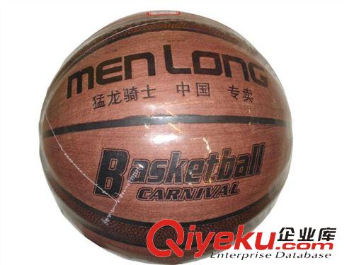 籃球/足球/排球 時(shí)尚牛皮籃球 彈性{jj1}超級(jí)耐磨耐打比賽用球批發(fā)原始圖片3