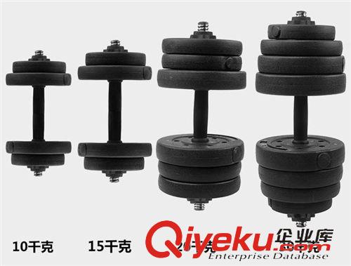 啞鈴系列 健身器材 體育用品 啞鈴 環(huán)保啞鈴 無味 足重  PVC 廠家直銷