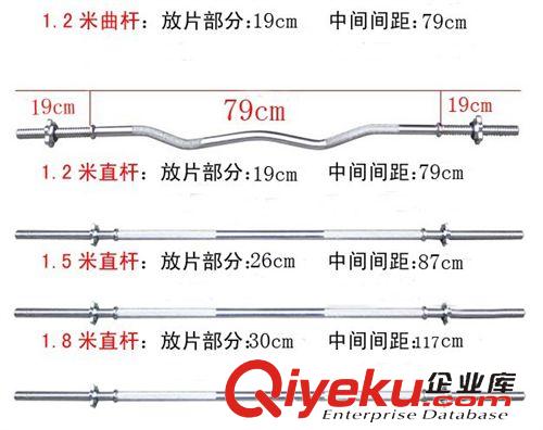 杠鈴桿系列 杠鈴桿  啞鈴桿 健身器材 舉重1.2米 1.5米 1.8米 不銹鋼 廠家直原始圖片2