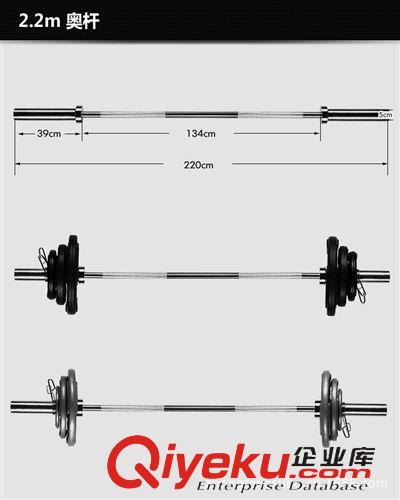 杠鈴桿系列 健身器材 舉重 杠鈴  奧桿 杠鈴桿  不銹鋼 廠家直銷 出口品質(zhì)