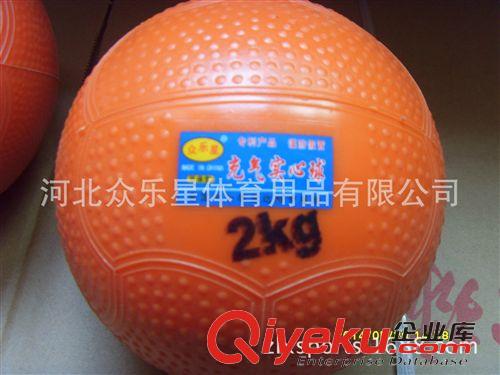 球類 供應(yīng)實(shí)心球，充氣實(shí)心球 中小學(xué)生達(dá)標(biāo)專用原始圖片2
