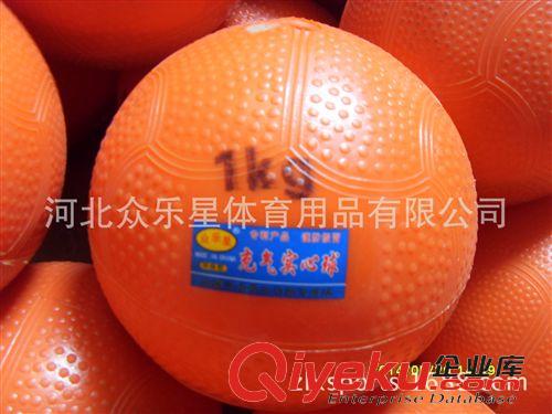球類 供應(yīng)實(shí)心球，充氣實(shí)心球 中小學(xué)生達(dá)標(biāo)專用原始圖片3