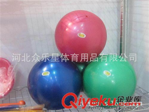 藝術(shù)體操類 供應(yīng) 藝術(shù)體操球 韻律體操球 瑜伽球（藝術(shù)體操五項(xiàng)之一）原始圖片3