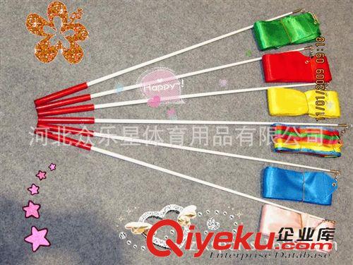 藝術(shù)體操類 戶外用品6米比賽藝術(shù)體操彩帶  （體育健身器械之一）廠家直銷原始圖片2