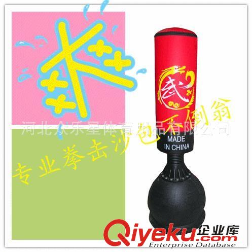 拳擊不倒翁沙袋 沙包系列 專業拳擊沙袋不倒翁 發泄袋 體能訓練