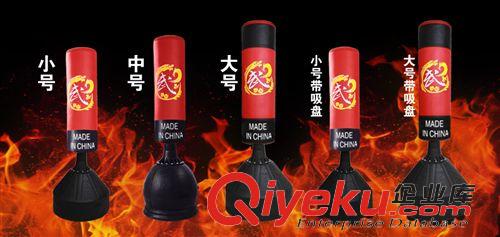 拳擊不倒翁沙袋 沙包系列 廠家直銷眾樂星拳擊不倒翁