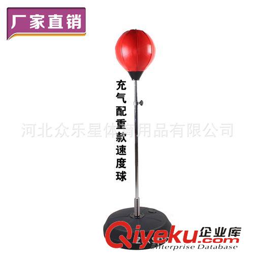 拳擊不倒翁沙袋 沙包系列 立式/吸盤成人兒童兩用拳擊球/速度球/發泄球 沙包兒童用品