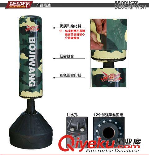 拳擊不倒翁沙袋 沙包系列 瘋搶眾樂星zp不倒翁立式沙包拳擊架吸盤沙袋男士健身器材jf
