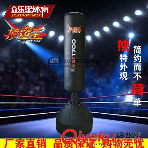 拳擊不倒翁沙袋 沙包系列 廠家直銷眾樂星搏擊王拳擊沙袋成人立式不倒翁體育用品
