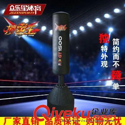 拳擊不倒翁沙袋 沙包系列 廠家直銷眾樂星搏擊王拳擊沙袋成人立式不倒翁體育用品