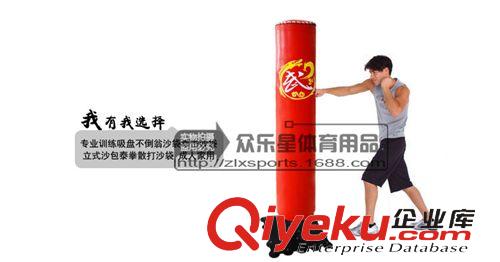 拳擊不倒翁沙袋 沙包系列 廠家直銷新款彈簧吸盤沙包拳擊沙袋成人立式不倒翁體育用品