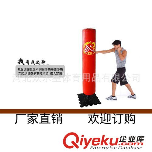 拳擊不倒翁沙袋 沙包系列 專業(yè)訓(xùn)練兒童成人用品吸盤不倒翁拳擊臺立式沙包泰拳散打沙袋原始圖片3