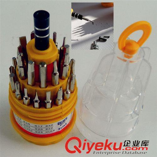 5元商品供應(yīng) 螺絲刀套裝多功能工具拆機(jī)多功能組合工具螺絲刀套裝31合1 塔形原始圖片3