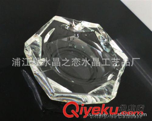 煙灰缸按價格分類 水晶靈煙灰缸 禮品煙灰缸，酒店KTV用水晶煙灰缸