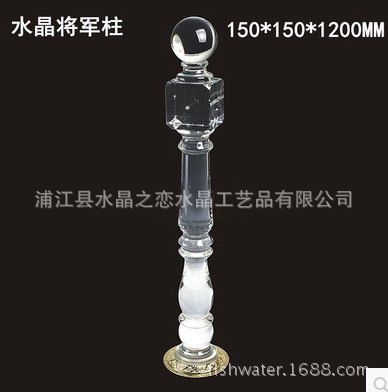 酒店賓館裝飾用品 水晶將軍柱 樓梯起步柱 水晶羅馬柱 水晶大柱子 樓梯立柱