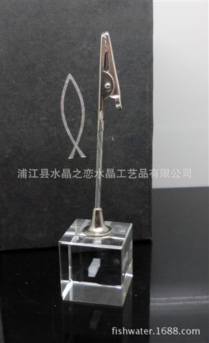 辦公、紀念品 廠家直銷水晶名片夾、水晶紙鎮(zhèn)、水晶鎮(zhèn)紙等水晶辦公用品