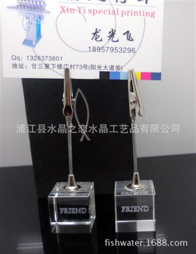 辦公、紀(jì)念品 供應(yīng)內(nèi)雕有FRIEND MUM DAD　LOVE　PECAE等英文的水晶名片夾