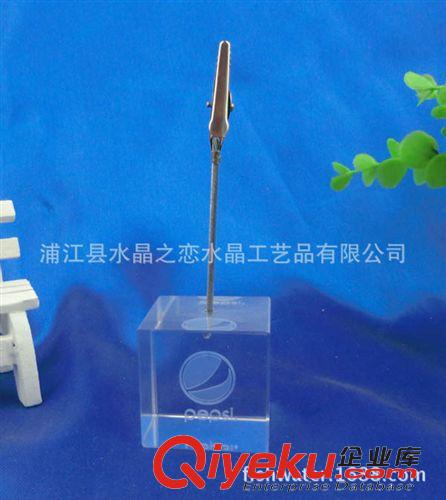 辦公、紀(jì)念品 供應(yīng)水晶名片夾、水晶便箋夾、水晶鎮(zhèn)紙等水晶促銷禮品原始圖片2