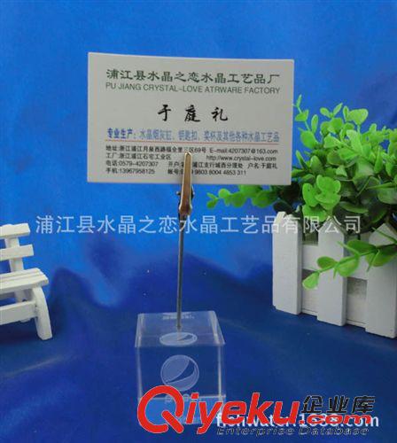辦公、紀念品 為百事可樂定制的水晶名片夾、水晶便箋夾 LOGO可按客戶要求定制原始圖片2