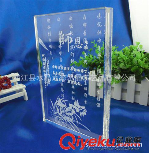 辦公、紀念品 畢業聚會上送老師的{zj0}禮品 水晶晶內雕個性化書本形水晶擺件原始圖片2
