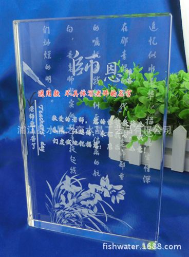 辦公、紀念品 畢業聚會上送老師的{zj0}禮品 水晶晶內雕個性化書本形水晶擺件原始圖片3