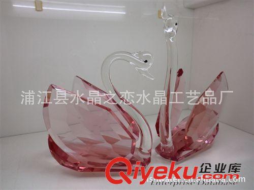 水晶天鵝 廠家直銷 簡約水晶工藝品 可獨(dú)立粉色水晶天鵝