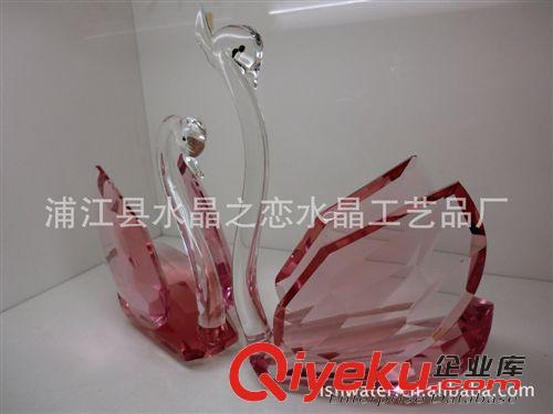 水晶天鵝 廠家直銷 簡約水晶工藝品 可獨(dú)立粉色水晶天鵝