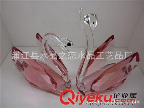 水晶天鵝 廠家直銷 簡約水晶工藝品 可獨(dú)立粉色水晶天鵝