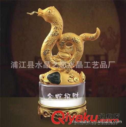 水晶金屬禮品 現(xiàn)貨供應(yīng)小號(hào)金蛇招財(cái)?shù)人吣甓Y品水晶工藝品