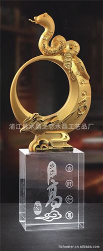 水晶金屬禮品 現(xiàn)貨供應(yīng)小號(hào)金蛇招財(cái)?shù)人吣甓Y品水晶工藝品