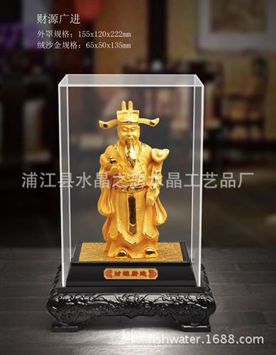 水晶金屬禮品 供應福星高照等wc 平安 祈福金屬禮品擺件