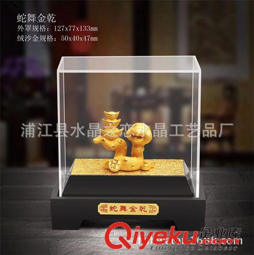 水晶金屬禮品 供應福星高照等wc 平安 祈福金屬禮品擺件