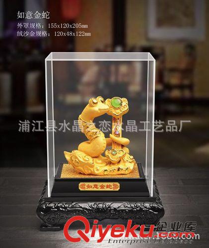 水晶金屬禮品 供應(yīng)福星高照等wc 平安 祈福金屬禮品擺件