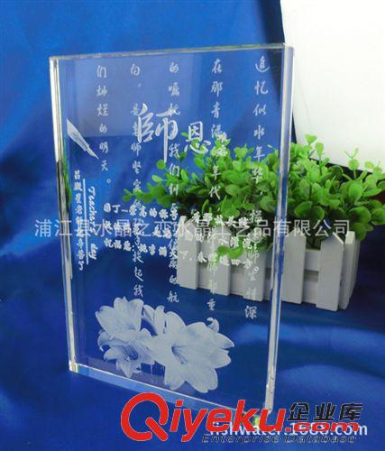 個(gè)性化照片.手足印 畢業(yè)聚會(huì)上送老師的{zj0}禮品 水晶晶內(nèi)雕個(gè)性化書本形水晶擺件