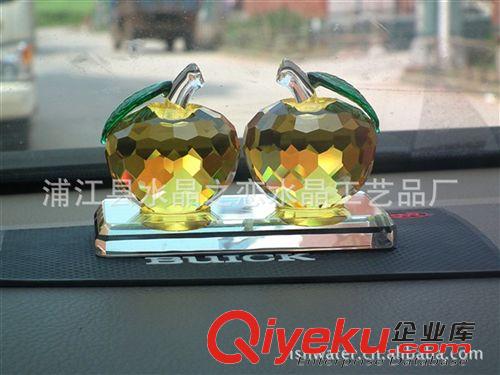 gd水晶香水瓶 供應(yīng)汽車香水座 蘋果造型香水瓶 淺藍(lán)色水晶香水座