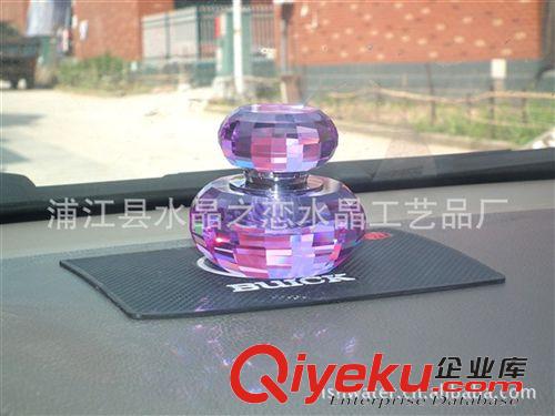 gd水晶香水瓶 gd精品 汽車香水座 神秘黑水晶香水 飾品擺件