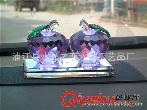 水晶蘋果 供應(yīng)50#粉紅色光蘋果等水晶工藝品，汽車掛件