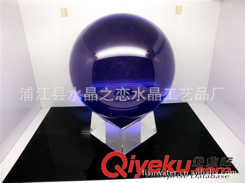 水晶球 水晶地球儀  黑水晶梯形底座 水晶表座 地球儀加表座水晶紀念品