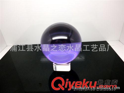 水晶球 廠家直銷 優惠供應150#紫色水晶光球擺件原始圖片3