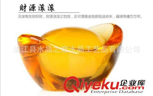 精品擺設 廠家低價現貨批發水晶元寶，20-120mm各種規格都有 質優價廉原始圖片2